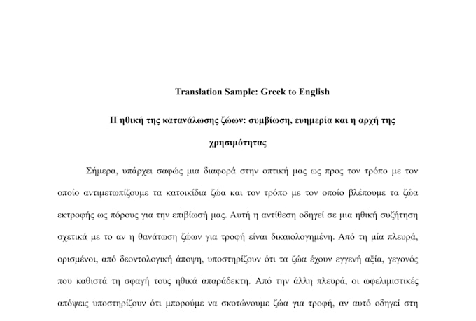 translate and proofread flawlessly between english and greek